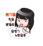 TAL HAHAHA（個別スタンプ：10）