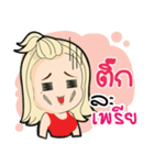 Tik ma waw！（個別スタンプ：27）