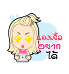 Angel ma waw！（個別スタンプ：7）