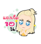 Angel ma waw！（個別スタンプ：10）