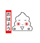 TOGURINCHAN 01（個別スタンプ：1）