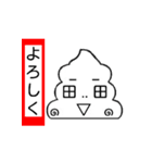 TOGURINCHAN 01（個別スタンプ：2）