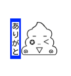 TOGURINCHAN 01（個別スタンプ：8）