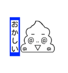 TOGURINCHAN 01（個別スタンプ：9）