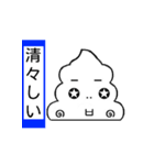 TOGURINCHAN 01（個別スタンプ：13）