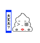 TOGURINCHAN 01（個別スタンプ：14）