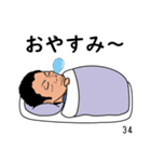 さんちゃんのスタンプ（個別スタンプ：13）