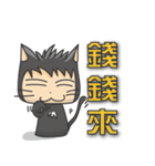 black cat willie（個別スタンプ：1）