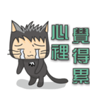 black cat willie（個別スタンプ：4）