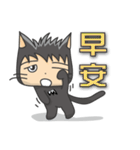 black cat willie（個別スタンプ：8）