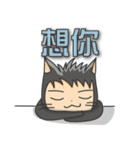 black cat willie（個別スタンプ：13）