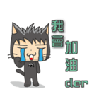 black cat willie（個別スタンプ：14）