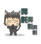 black cat willie（個別スタンプ：25）