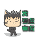 black cat willie（個別スタンプ：34）