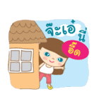 Hello my name is Eed（個別スタンプ：2）