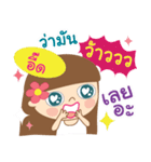 Hello my name is Eed（個別スタンプ：15）