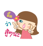 Hello my name is Eed（個別スタンプ：32）