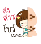 beau 's sticker（個別スタンプ：12）