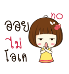 oil 's sticker（個別スタンプ：8）