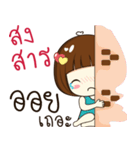 oil 's sticker（個別スタンプ：12）