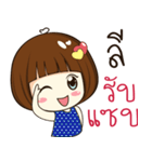 lee 's sticker（個別スタンプ：1）