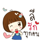 lee 's sticker（個別スタンプ：4）