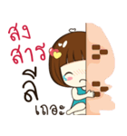 lee 's sticker（個別スタンプ：12）