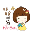 lee 's sticker（個別スタンプ：13）