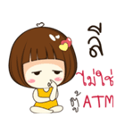 lee 's sticker（個別スタンプ：34）