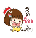 lee 's sticker（個別スタンプ：36）