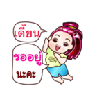 Nickname Me（個別スタンプ：5）