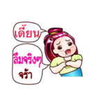 Nickname Me（個別スタンプ：8）