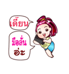 Nickname Me（個別スタンプ：12）