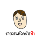 Rak Fah Krub (Fah)（個別スタンプ：38）