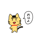 楽しいアホの集まりな猫ちゃんズ（個別スタンプ：1）