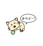 楽しいアホの集まりな猫ちゃんズ（個別スタンプ：4）