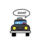 Dark taxi（個別スタンプ：1）