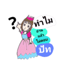 Pat women（個別スタンプ：40）