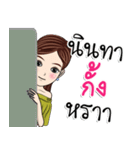 My name is Kang ka（個別スタンプ：19）