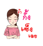 My name is Kang ka（個別スタンプ：22）