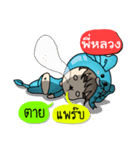 Name Pee Luang (Elephant Dress).（個別スタンプ：39）