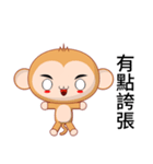 Sunny Day naughty monkey (Lazy)（個別スタンプ：5）