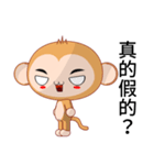 Sunny Day naughty monkey (Lazy)（個別スタンプ：7）