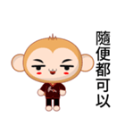 Sunny Day naughty monkey (Lazy)（個別スタンプ：8）