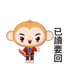 Sunny Day naughty monkey (Lazy)（個別スタンプ：9）