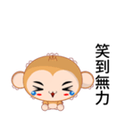 Sunny Day naughty monkey (Lazy)（個別スタンプ：11）