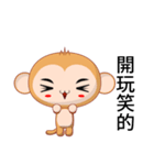 Sunny Day naughty monkey (Lazy)（個別スタンプ：13）