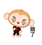 Sunny Day naughty monkey (Lazy)（個別スタンプ：22）