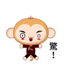 Sunny Day naughty monkey (Lazy)（個別スタンプ：23）