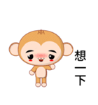 Sunny Day naughty monkey (Lazy)（個別スタンプ：24）